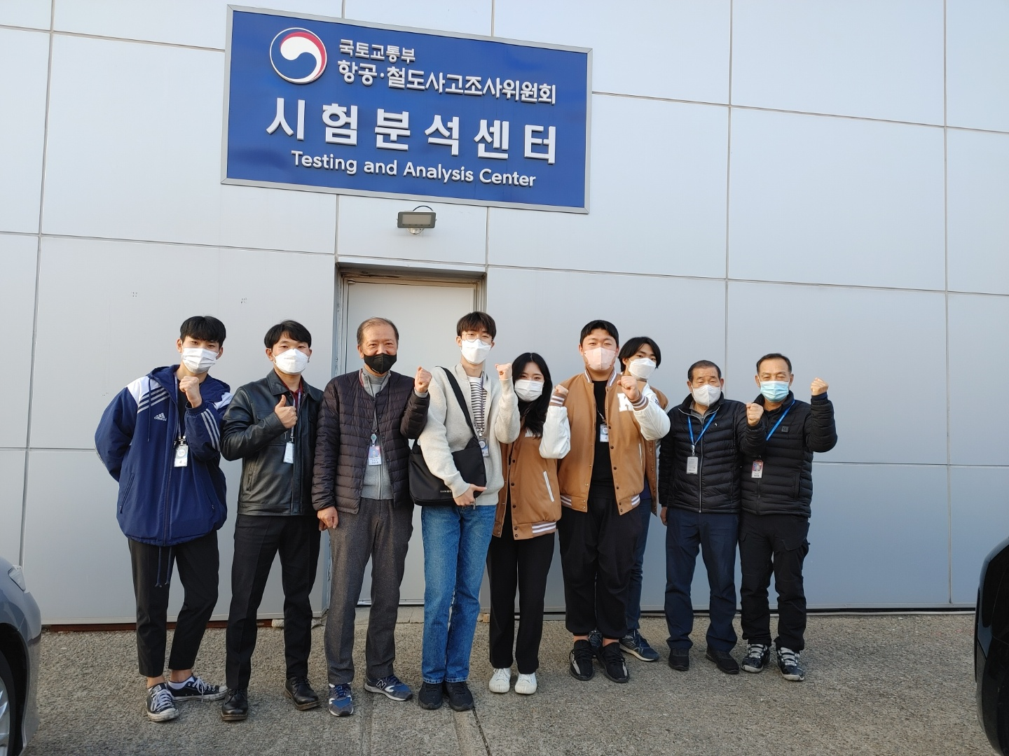항공학부 단체사진