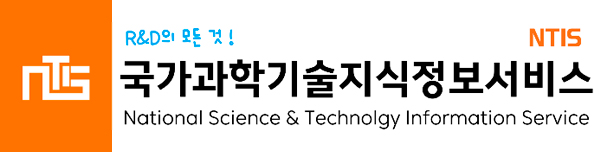 국가과학기술지식정보서비스