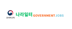 나라일터