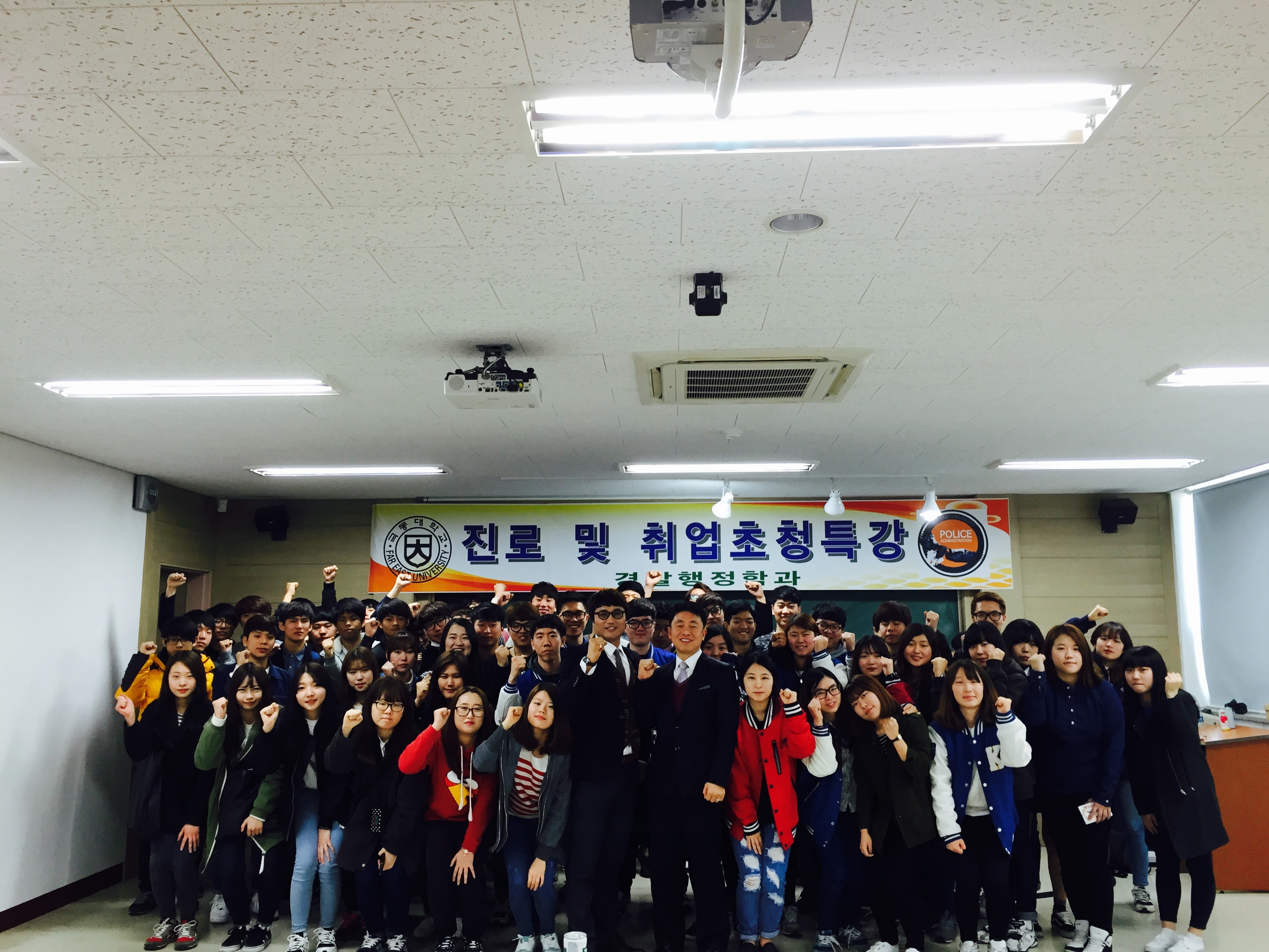 경찰안전학과:포토갤러리상세보기