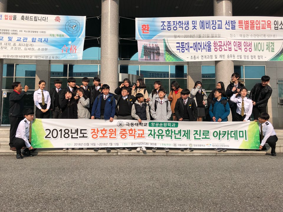 KakaoTalk_20180323_163008280.jpg