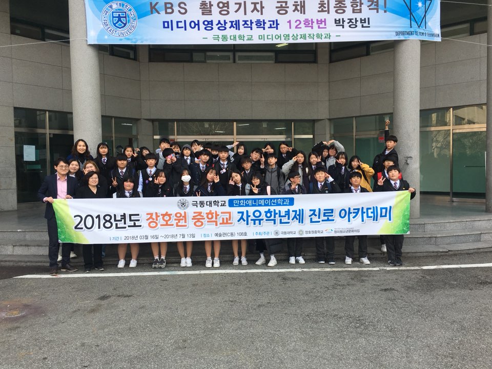 KakaoTalk_20180323_160231738.jpg