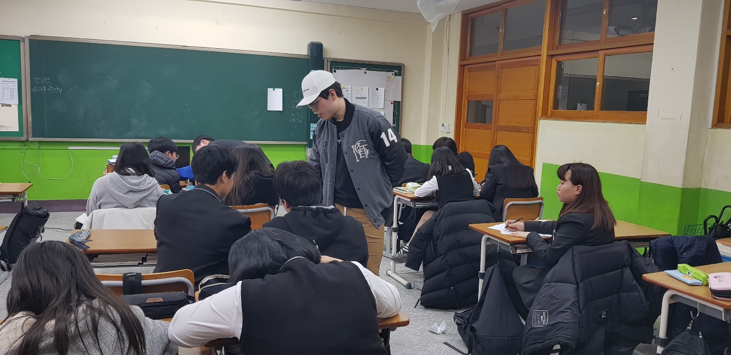 장호원중 진로아카데미 웹툰 1주차 수업2(0314).jpg