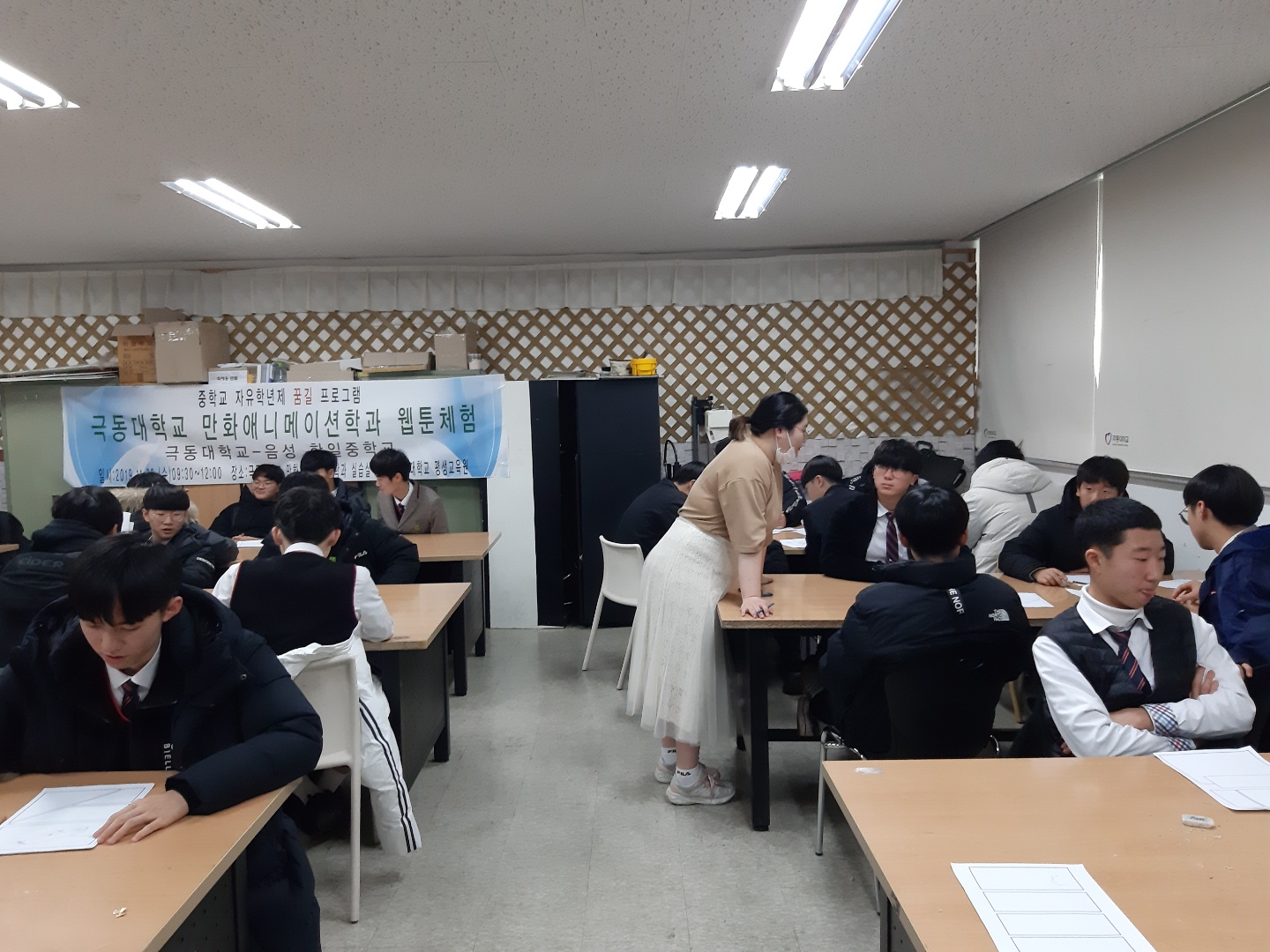 (191120)꿈길 한일중 활동사진(5).jpg