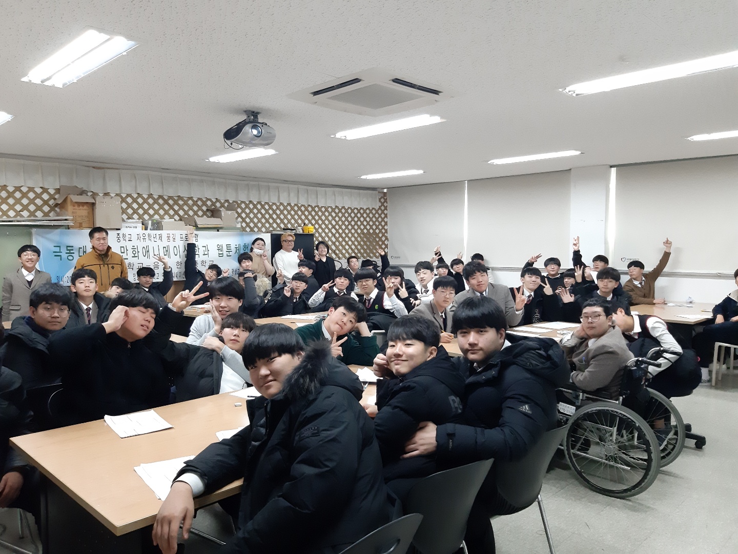 꿈길 한일중 단체사진.jpg