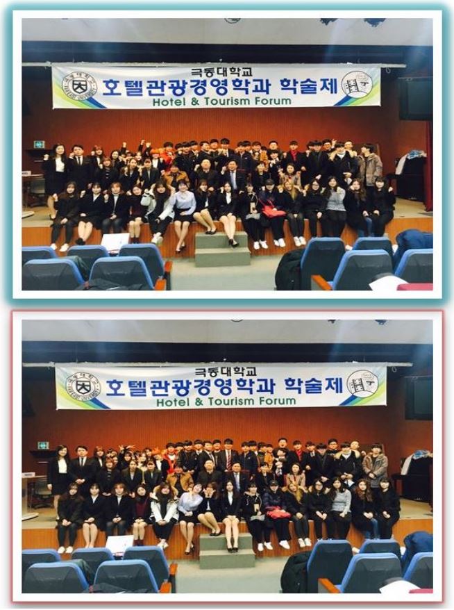 2016.12.23. 학술제.JPG
