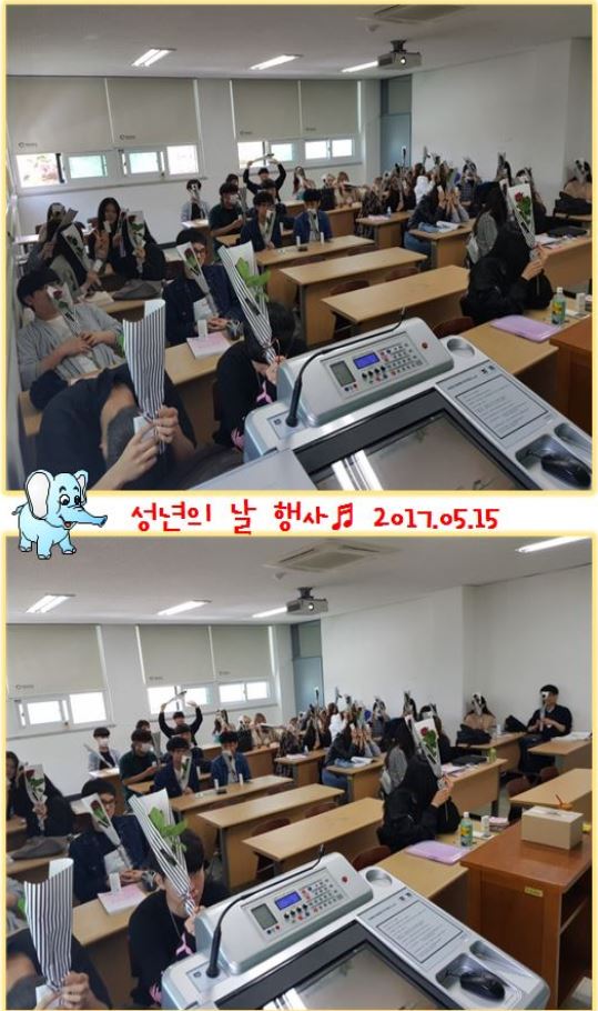 2017.05.15. 성년의 날.JPG