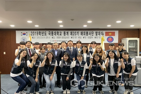 해외봉사단 글로벌히어로.jpg