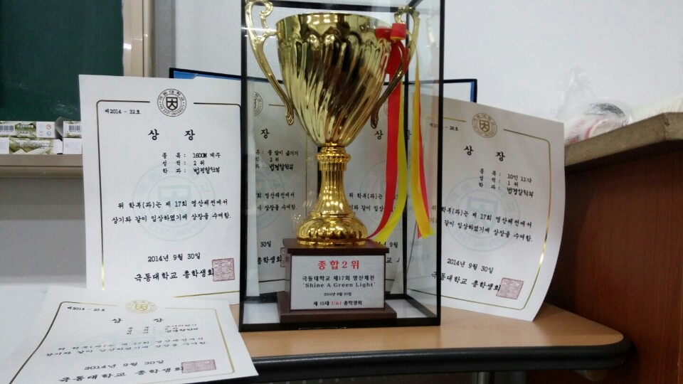 종합 준우승.jpg