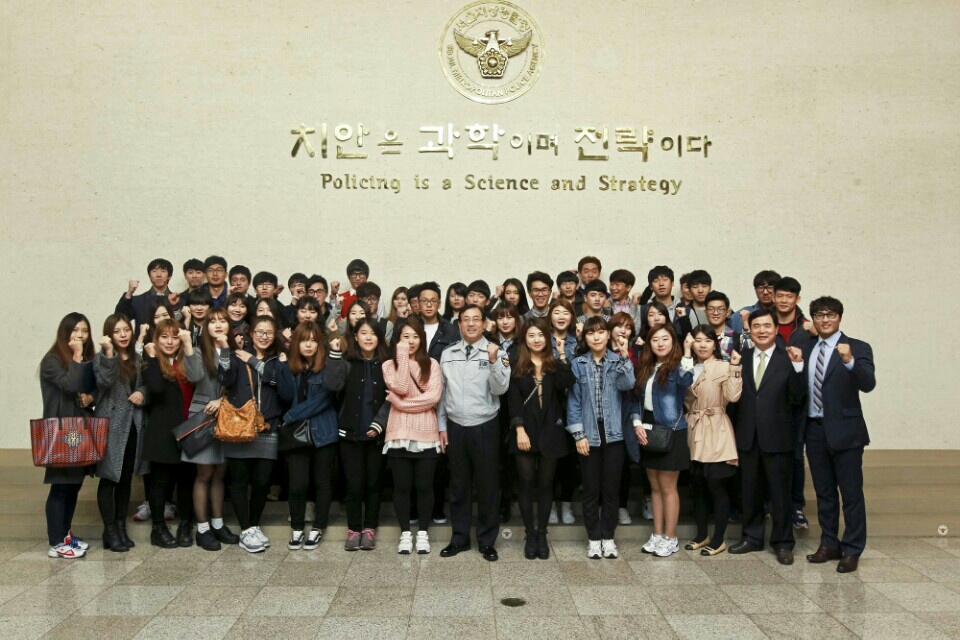 서울지방경찰청기념사진.jpg