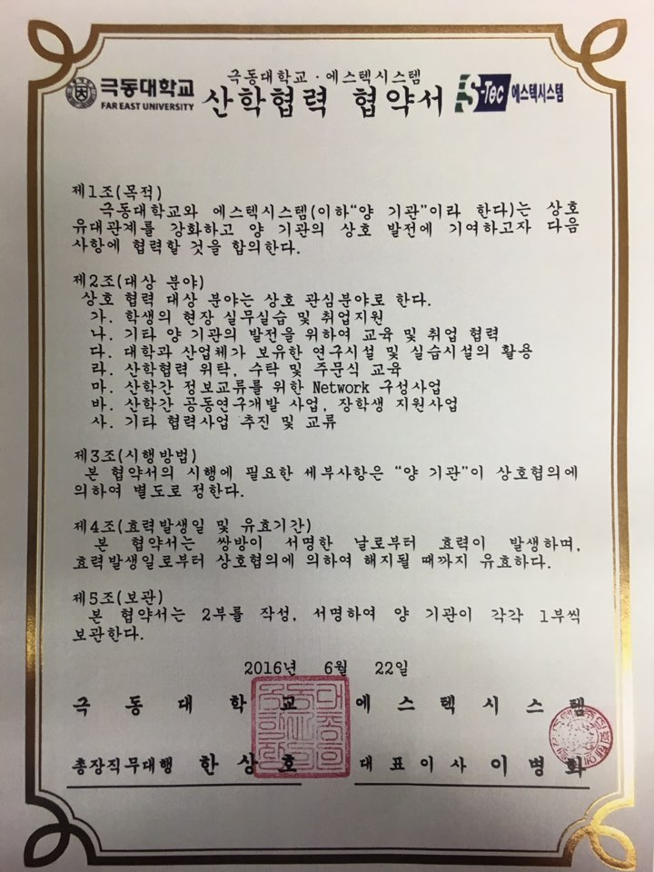 KakaoTalk_20160701_165044012.jpg
