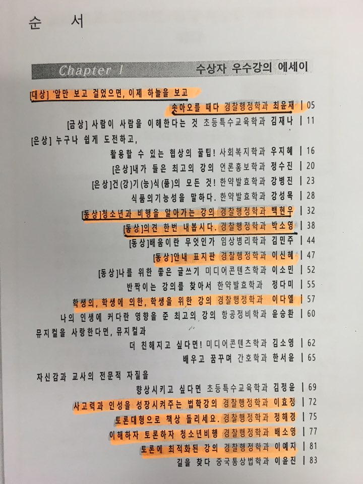 KakaoTalk_20160923_161216305.jpg