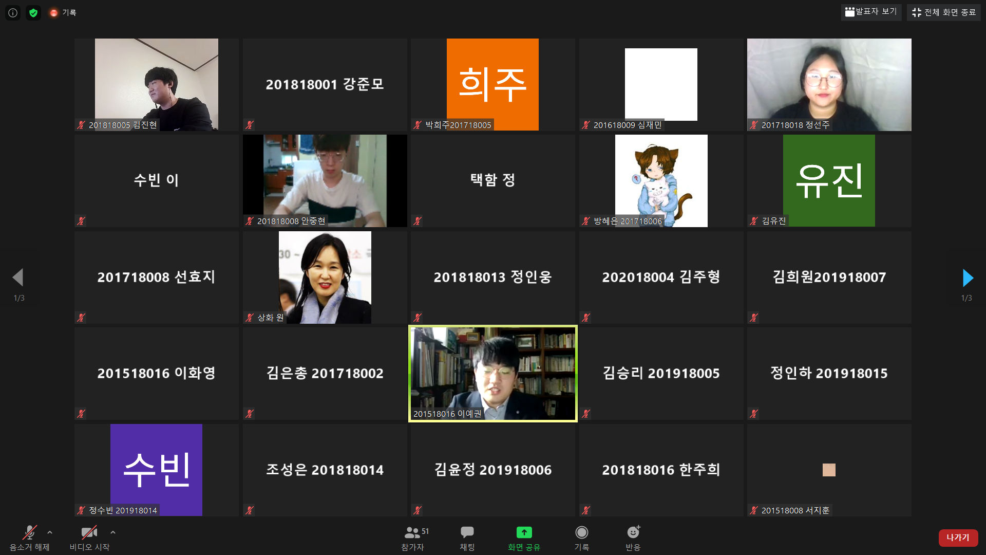 KakaoTalk_20200714_114554849.png