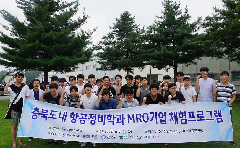 유아이헬기 견학.png