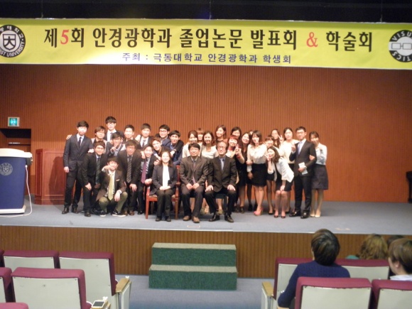 학술제2.jpg