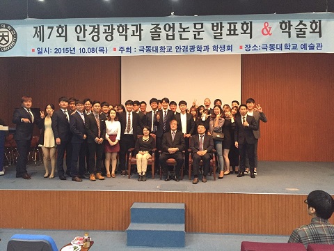 KakaoTalk_20151020_143618141.jpg