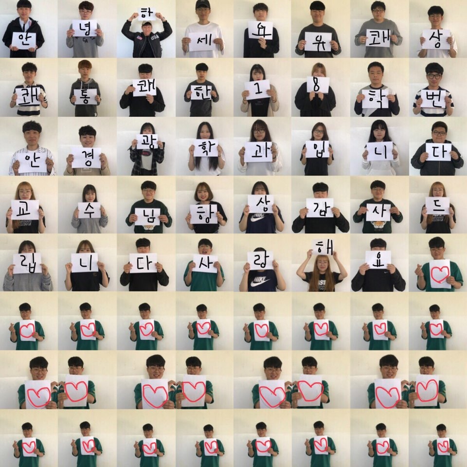 KakaoTalk_20180521_225944269.jpg