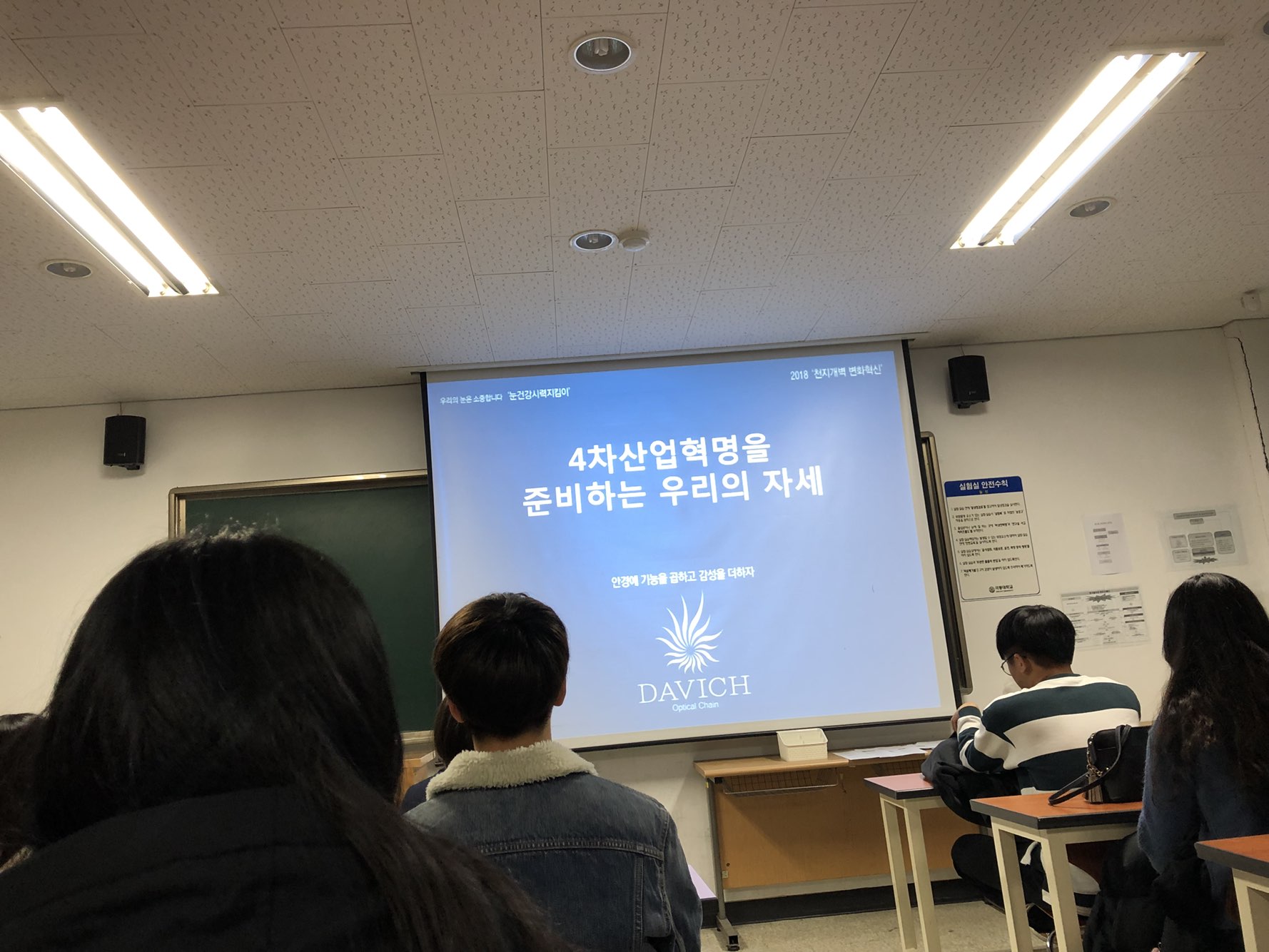 KakaoTalk_20181107_191623313.jpg