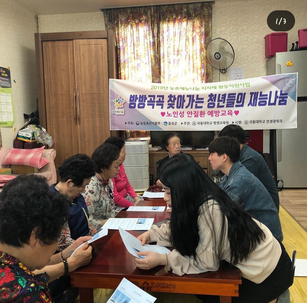 KakaoTalk_20190516_183031758.jpg