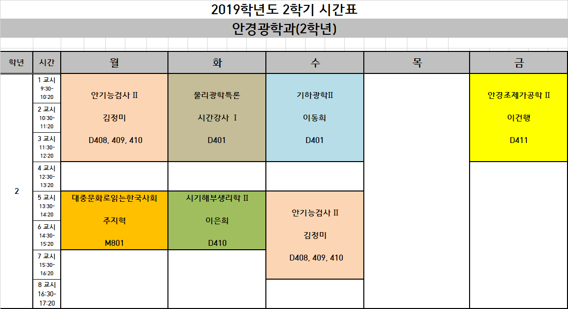 KakaoTalk_20190809_100006246.png