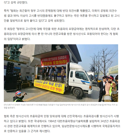 광화문 집회 기사2.bmp