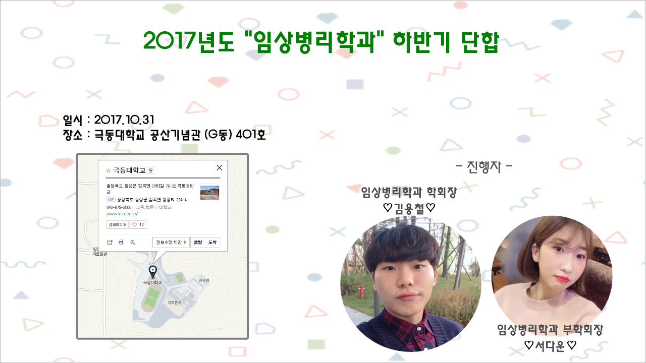 슬라이드0001.png