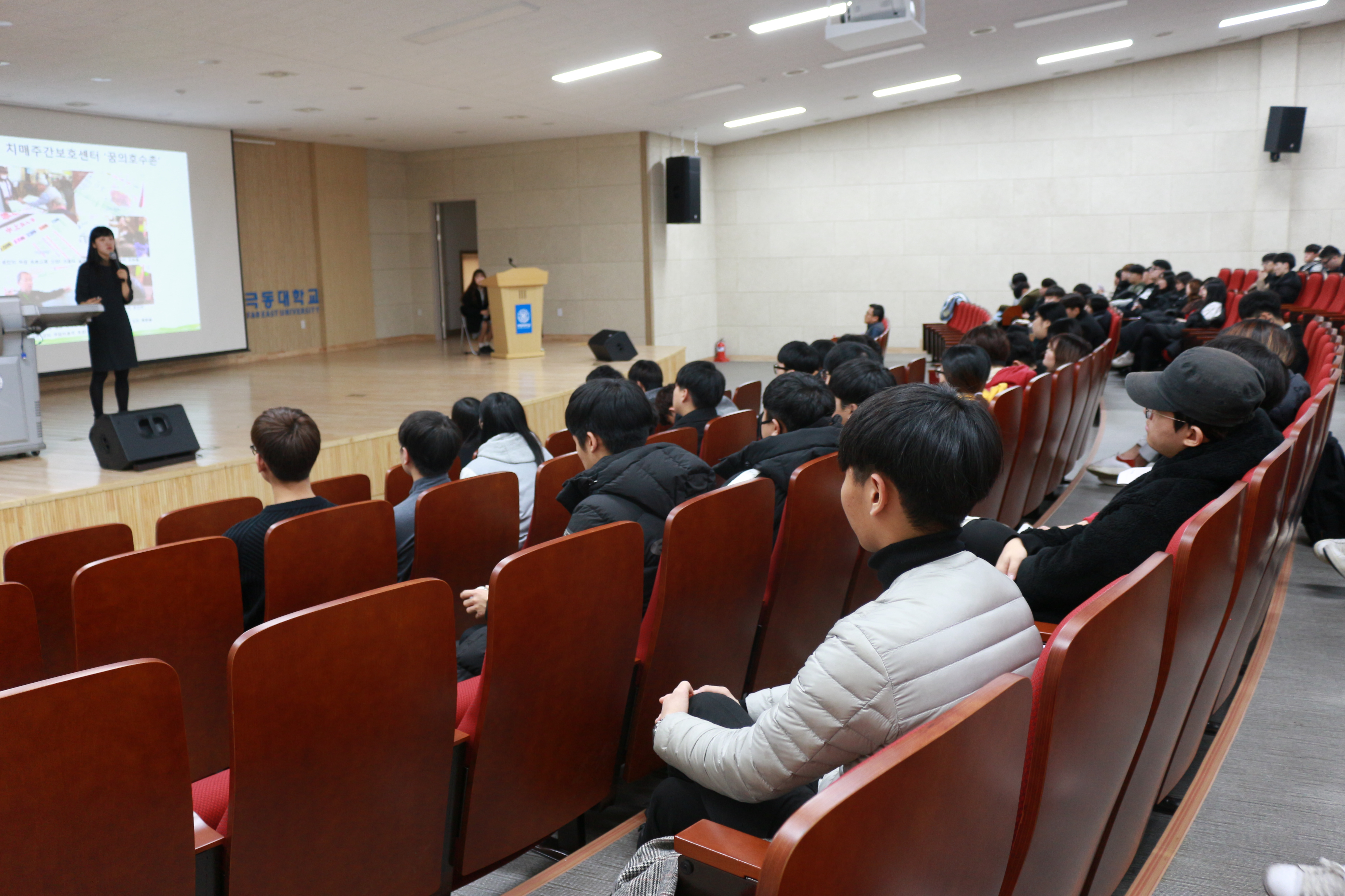 치매전문 작업치료사로 일하기 특강 (3).JPG