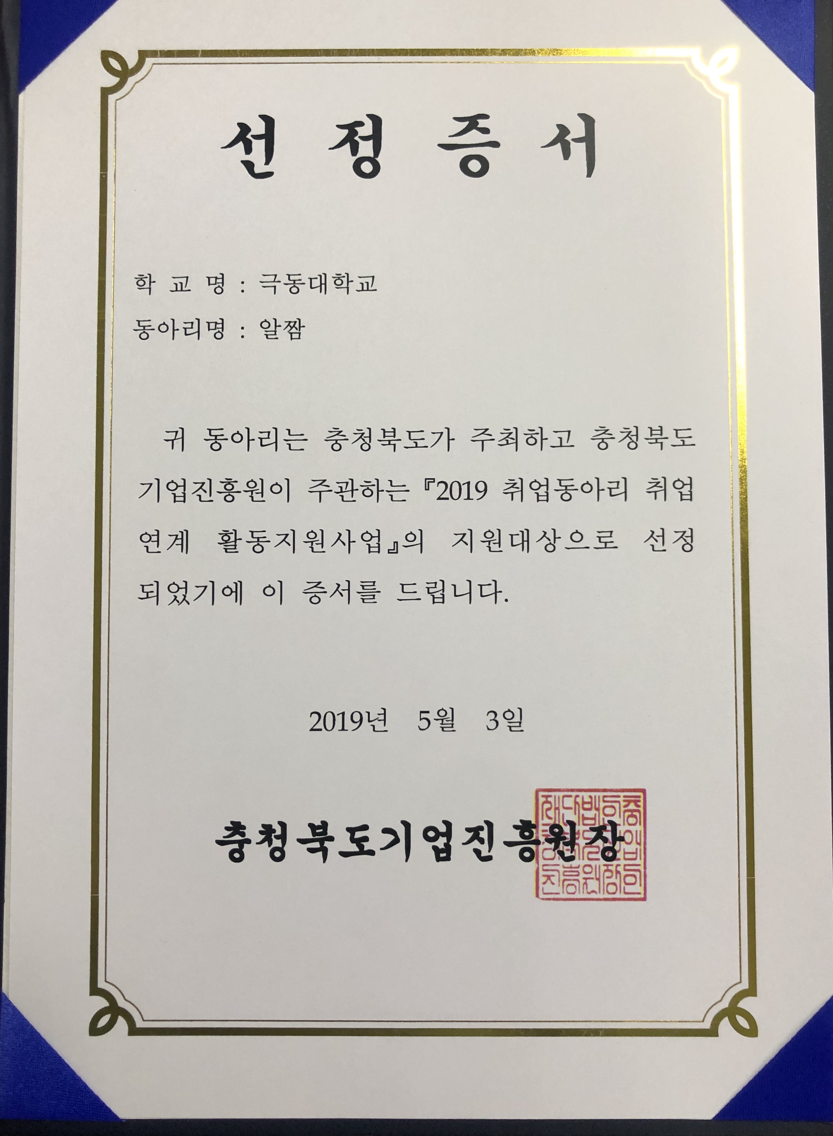 동아리.jpg