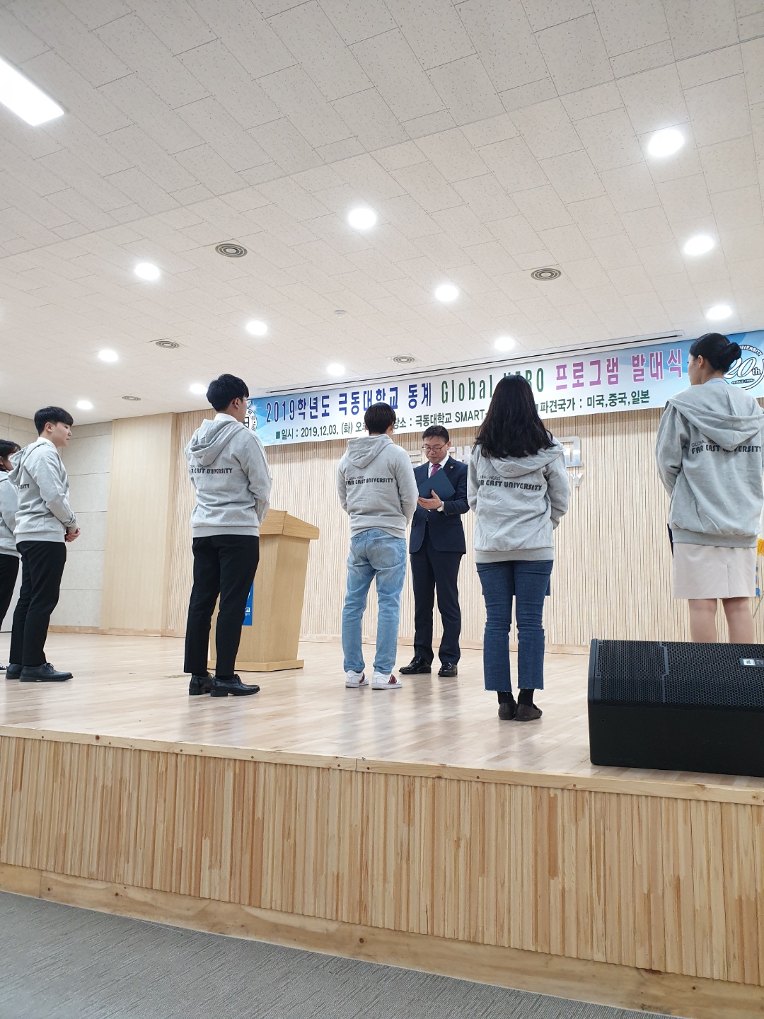 글로벌히어로 발대식2.jpg