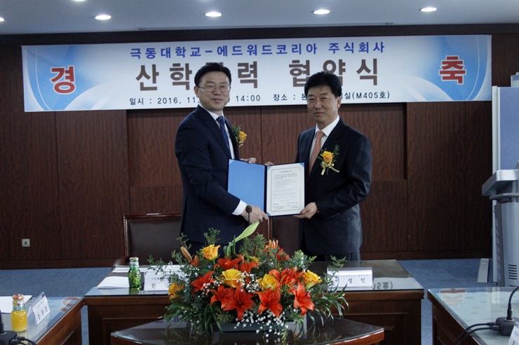 극동대-에드워드코리아 (18).JPG