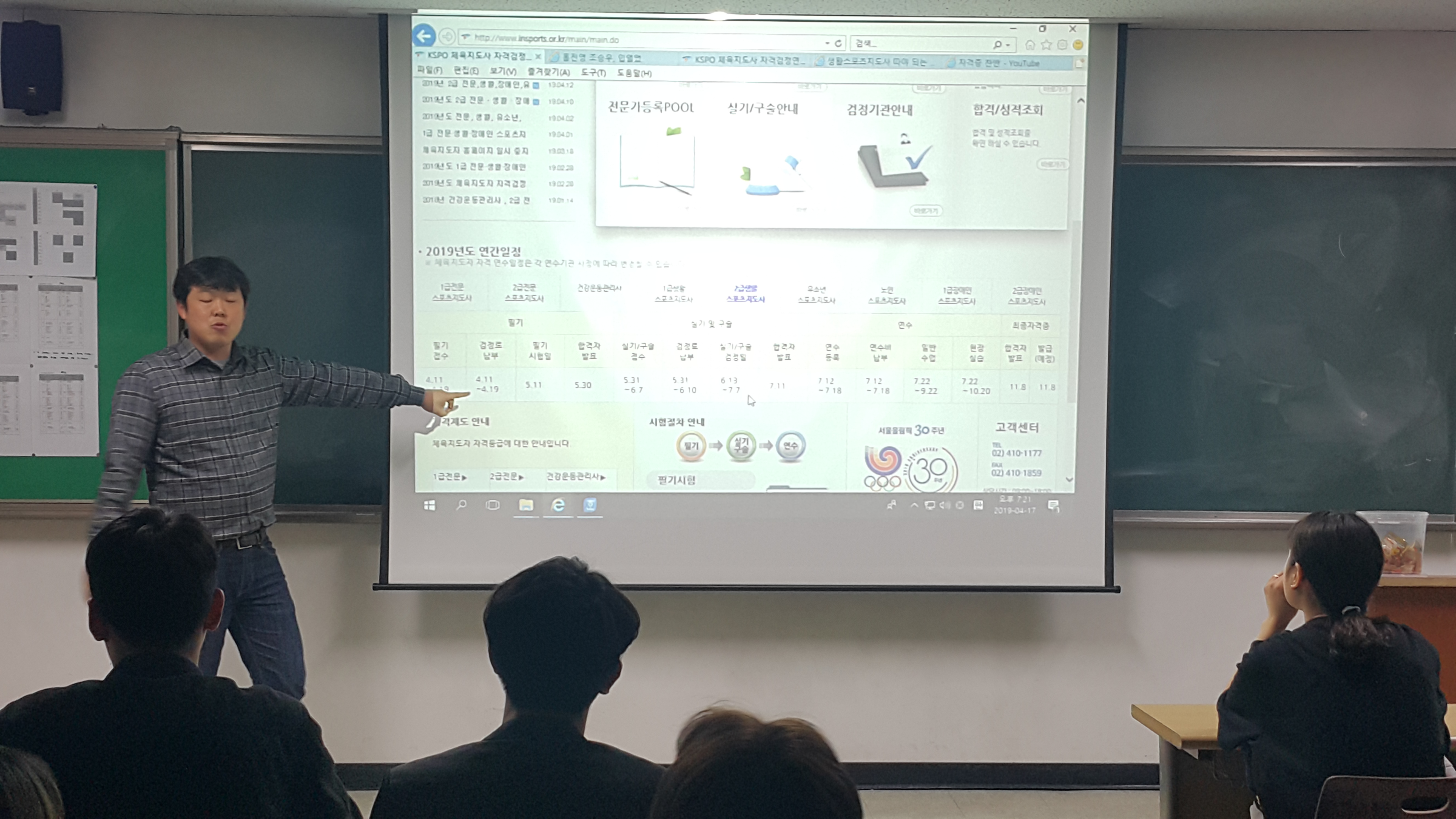 KakaoTalk_20190417_193728625_05.jpg