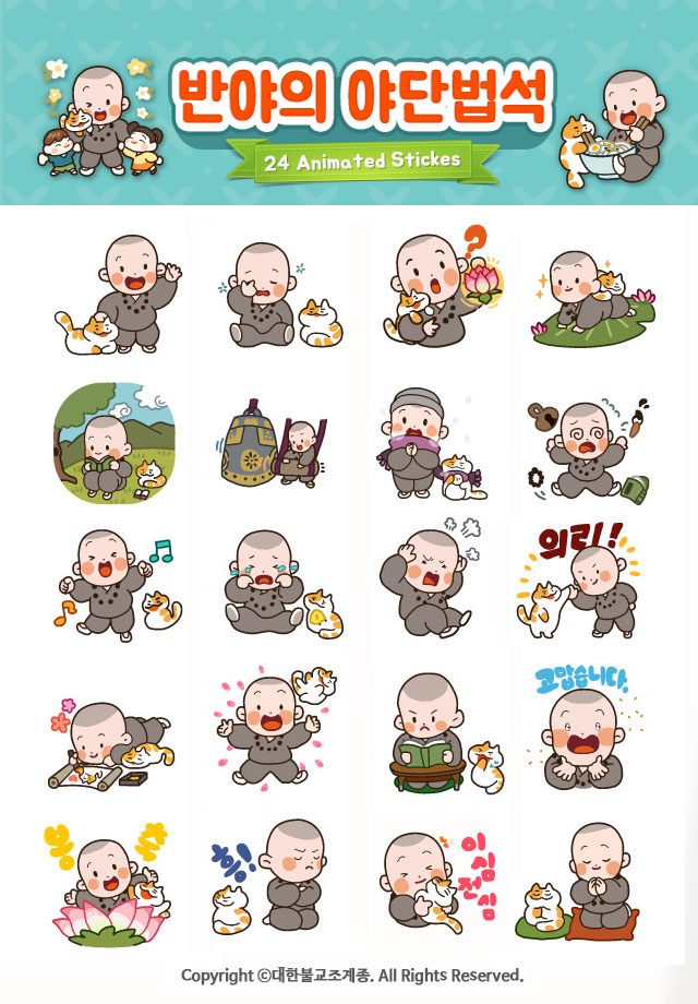 반야제작팀 (4).jpg