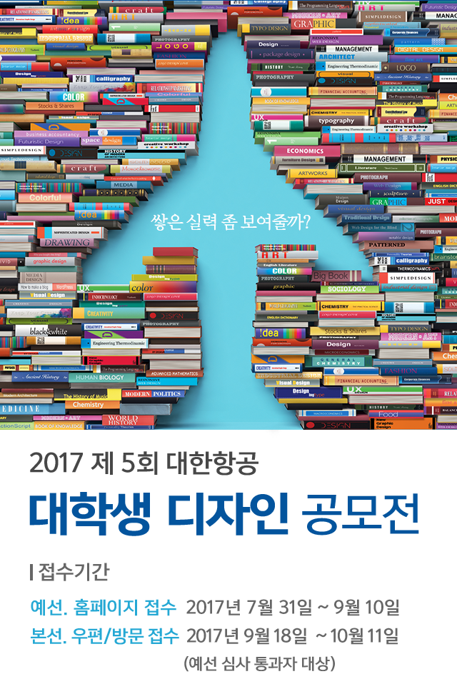 2017_mvisual.png