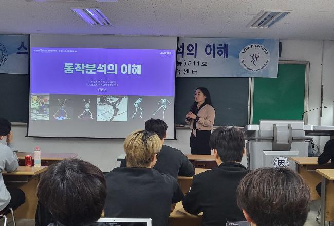 특강2.jpg