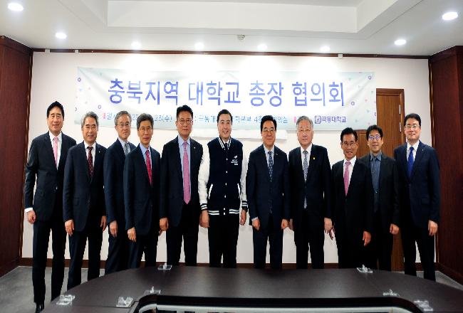 충북지역총장협의회-2.jpg