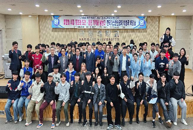 특강 한국가스안전공사 사장.jpg