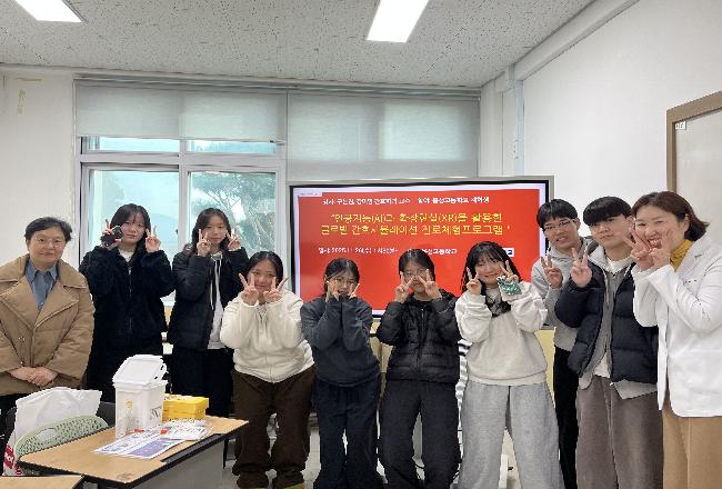 고교생 체험프로그램-1.jpg