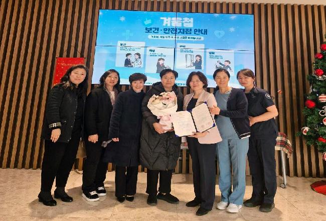 극동대-아주대학교요양병원 협약-.jpg