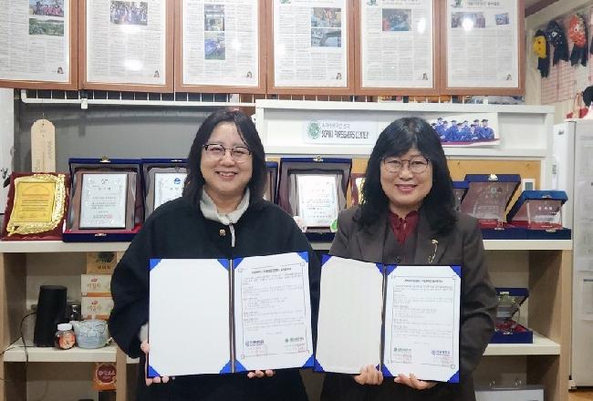 극동대-소피아외국인센터 협약-.jpg