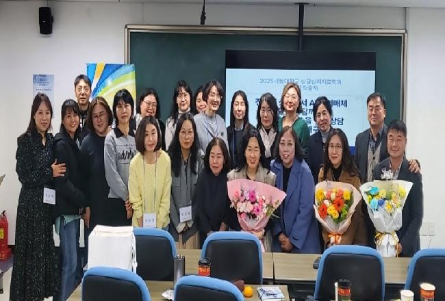 대학원 제18회 학술제 -1.jpg