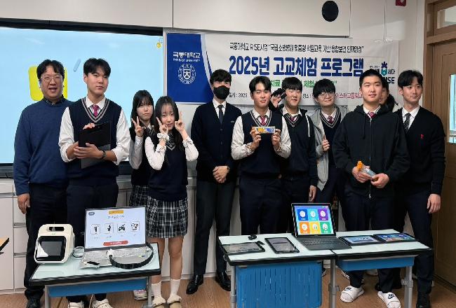고교체험프로그램-3.jpg