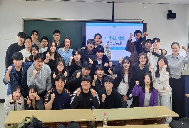 지역사회재활실습 발표회 2026.jpg