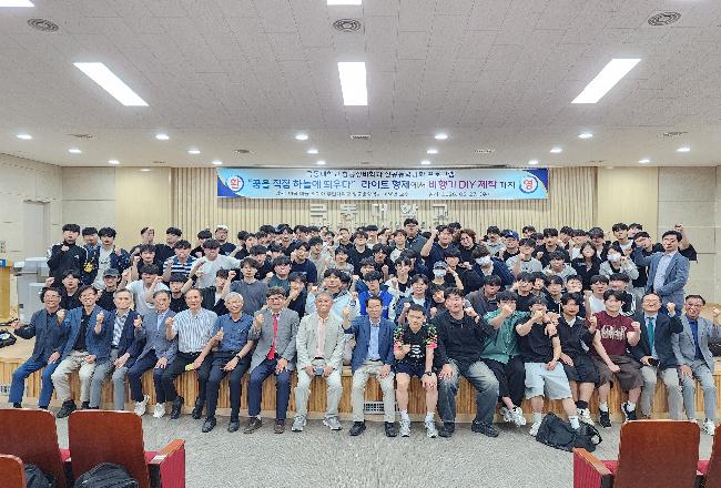 항공정비학과 특강.jpg