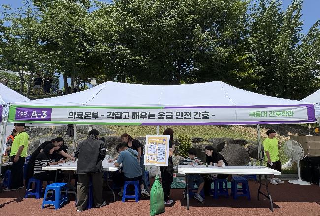 간호학과 참가.jpg