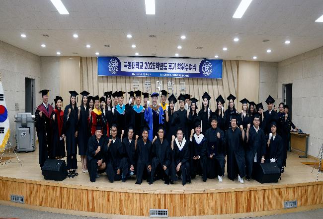 학위수여식-1.jpg