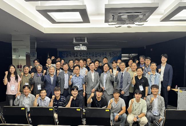 수소안전 개강 및 특강 사진.jpg