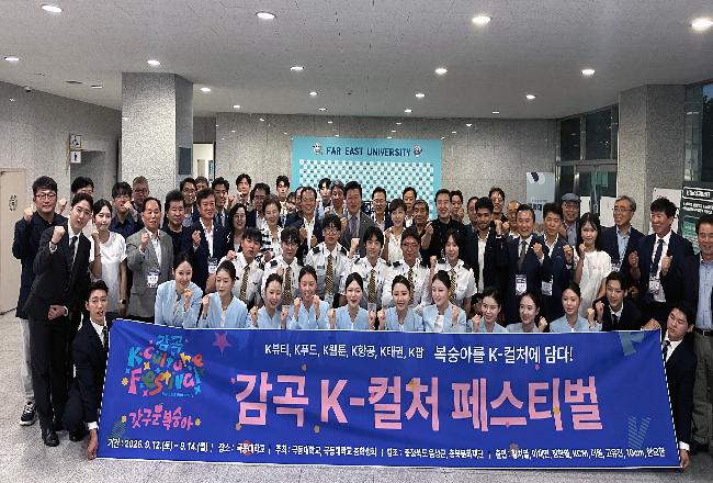 2026감곡K컬처페스티벌-.jpg