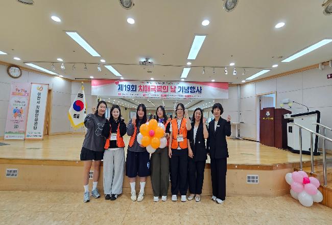 간호학과 치매극복의날 기념행사참가.jpg