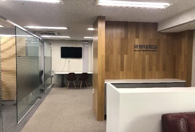 극동대 ‘Teaching Idea Platform’, 교수역량 향상 ‘공헌’