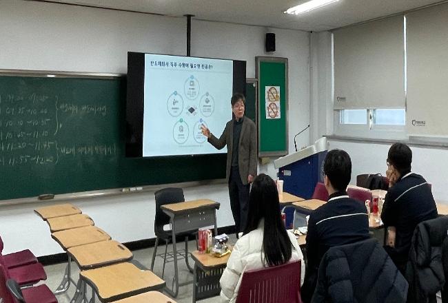 2025년 지역사회·산업연계 교육 프로그램 (반도체학과)